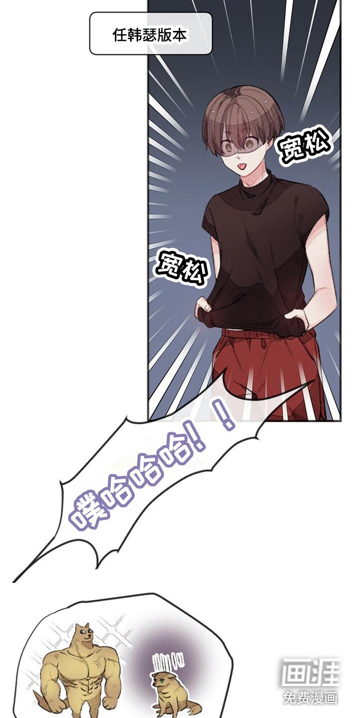 第22章：随口一说