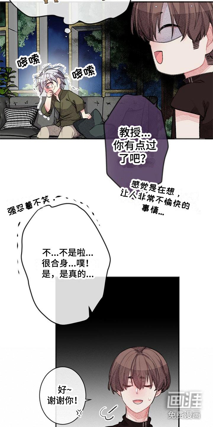 第22章：随口一说