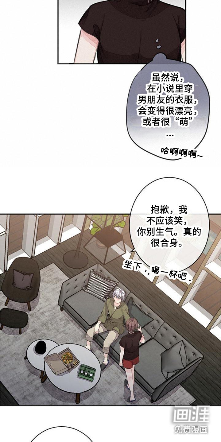 第22章：随口一说