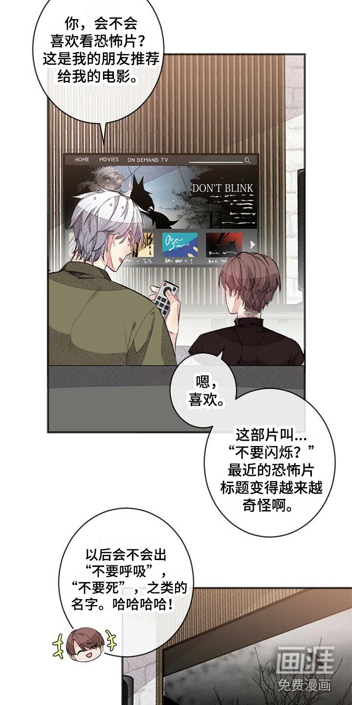 第22章：随口一说