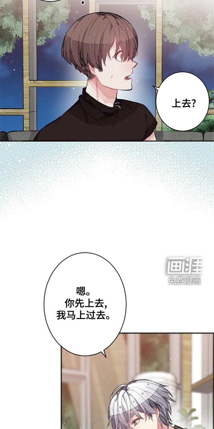 第23章：留宿