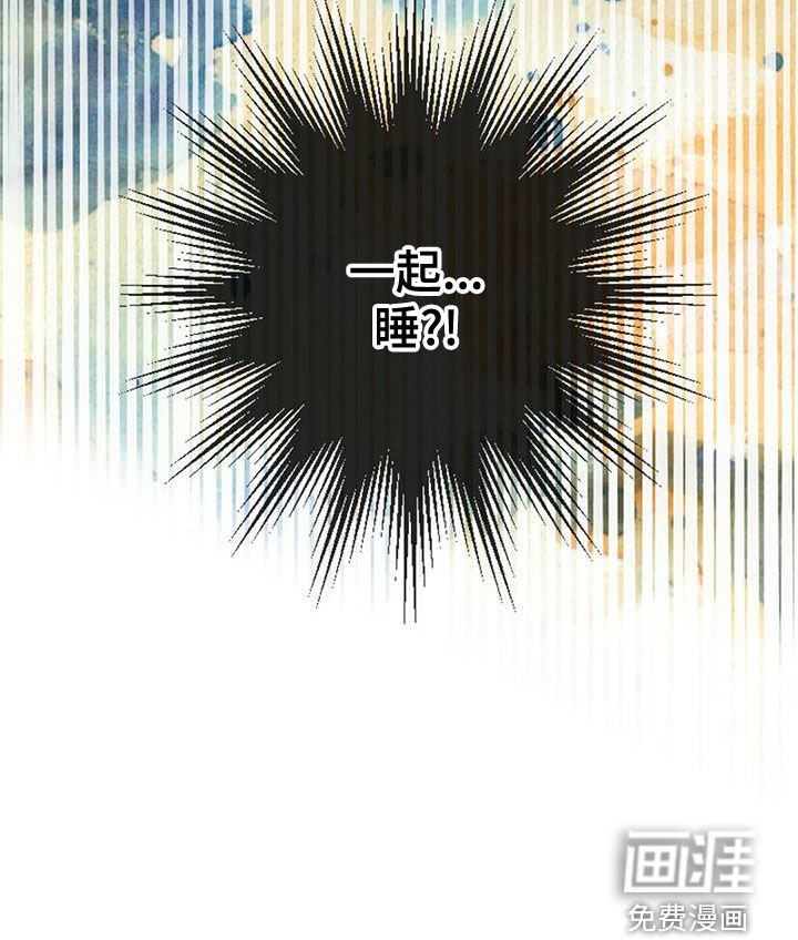 第23章：留宿