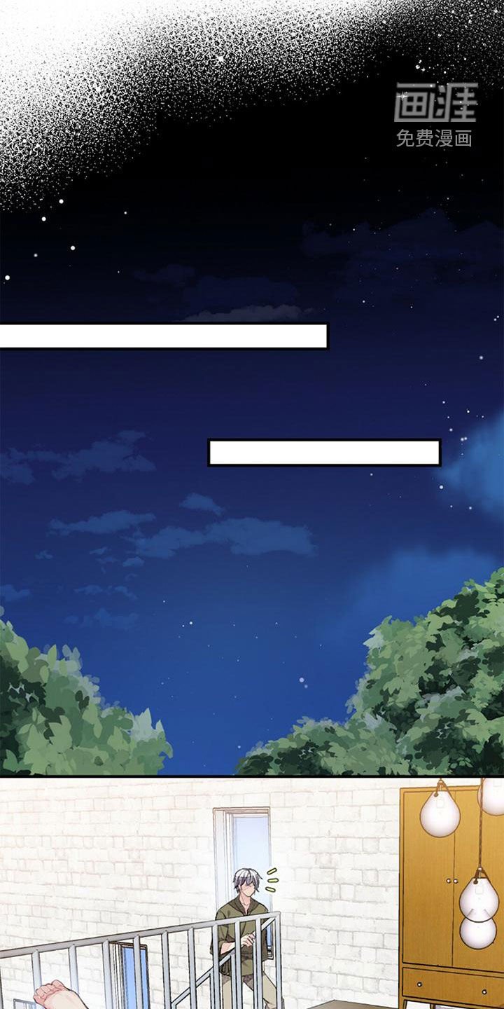 第23章：留宿