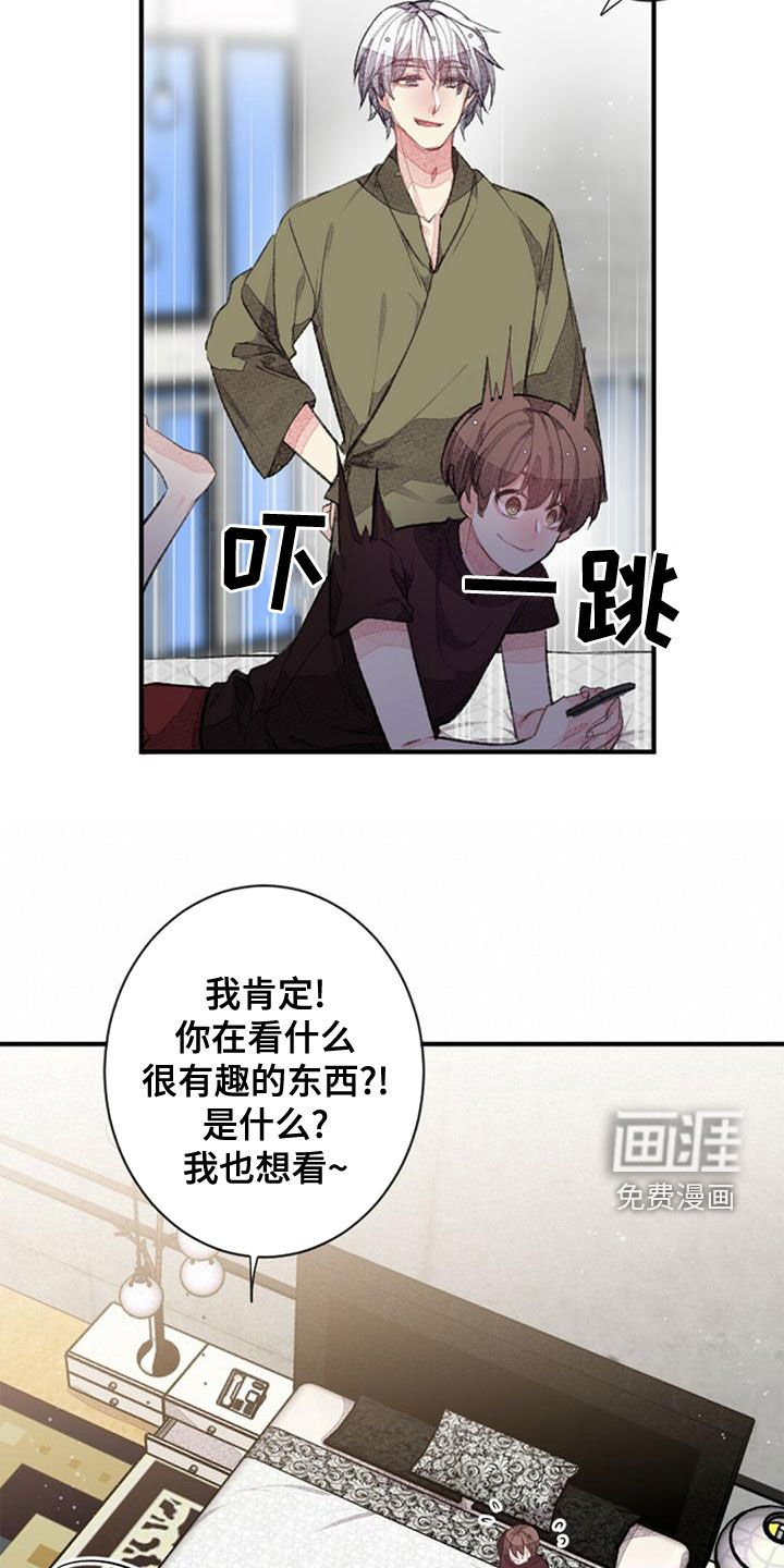 第23章：留宿