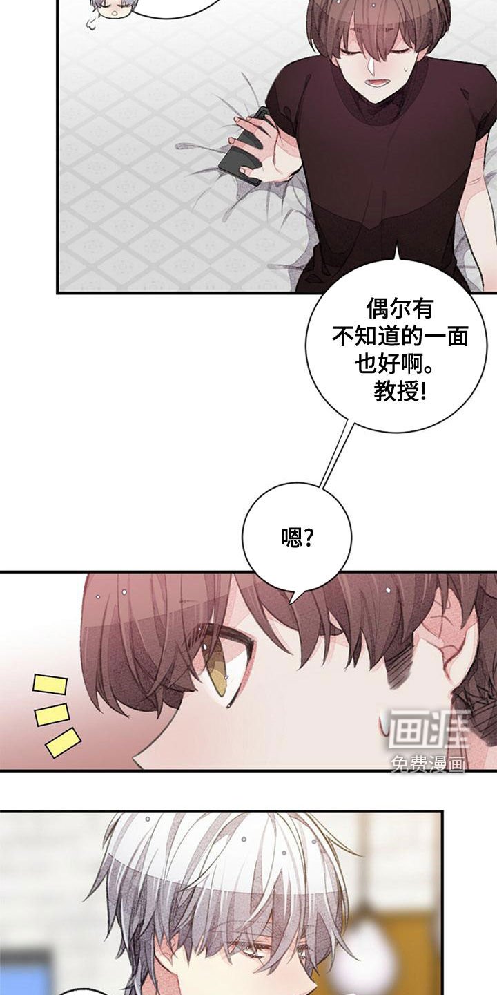 第23章：留宿