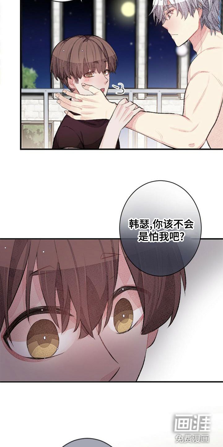 第24章：宝贵的人