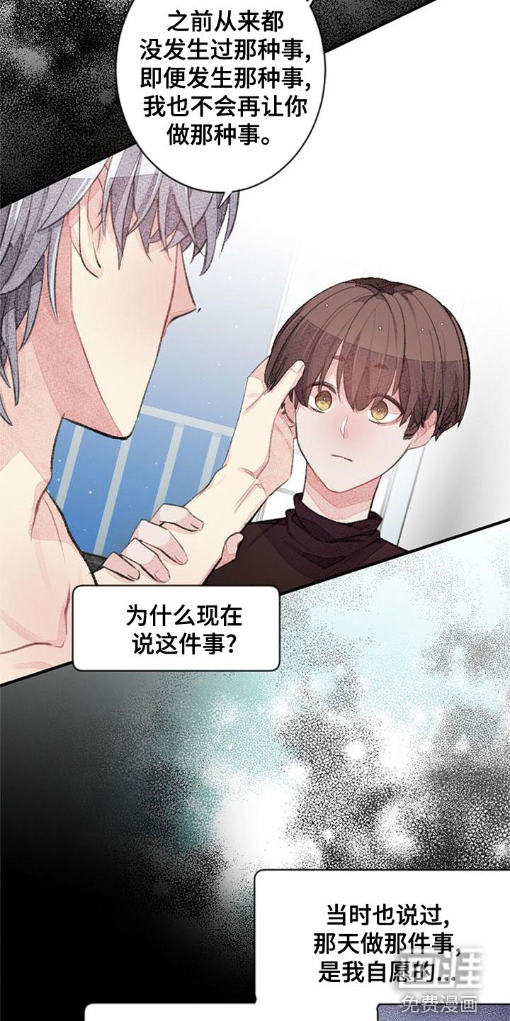 第24章：宝贵的人