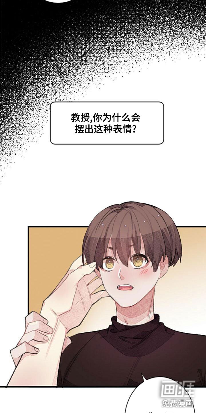 第24章：宝贵的人