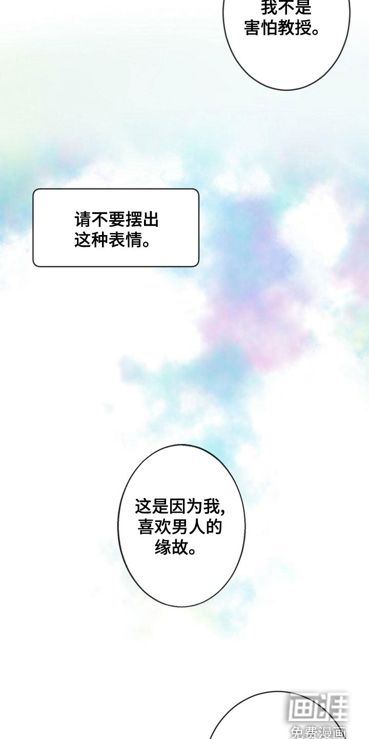 第24章：宝贵的人
