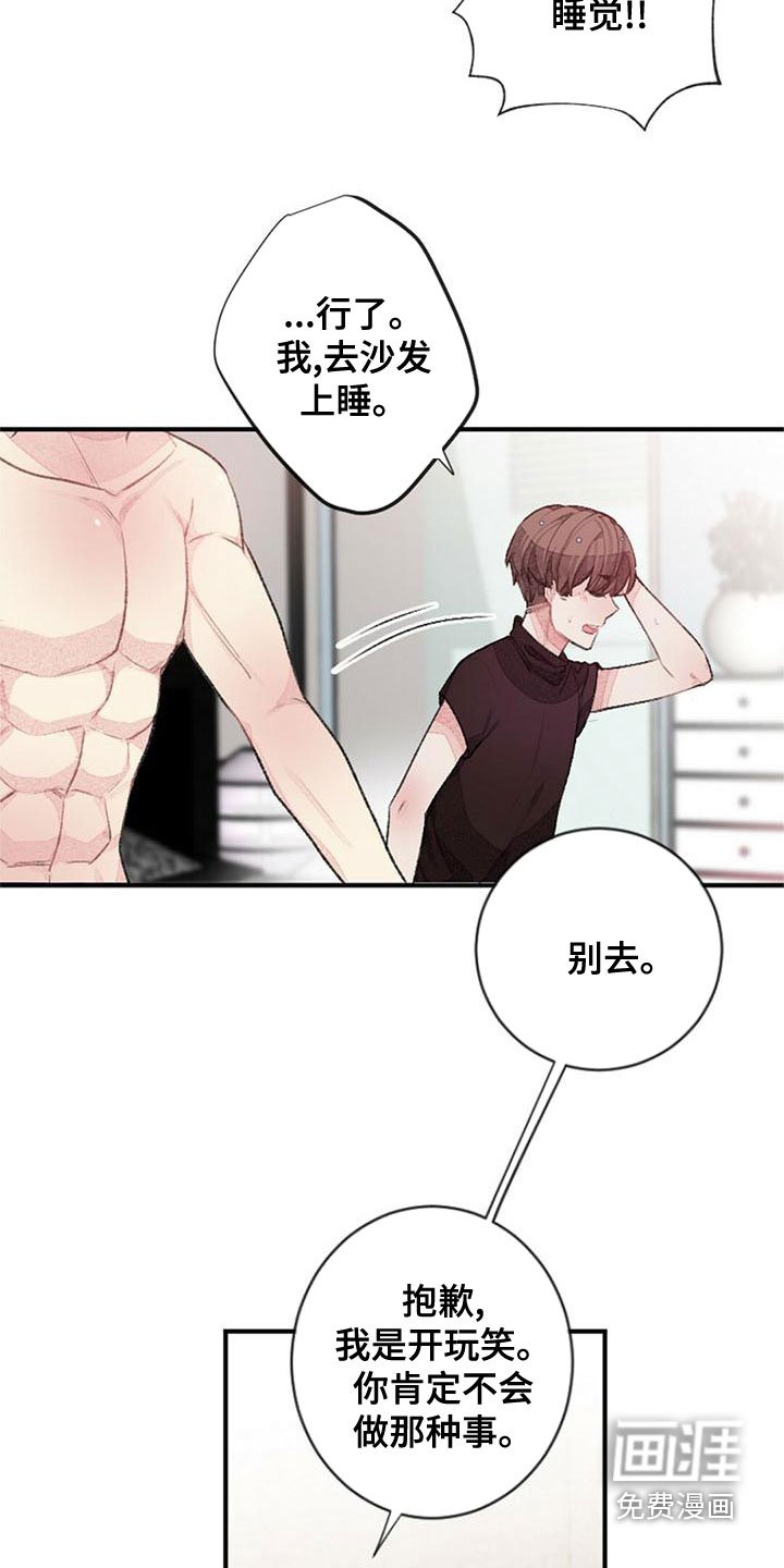 第24章：宝贵的人