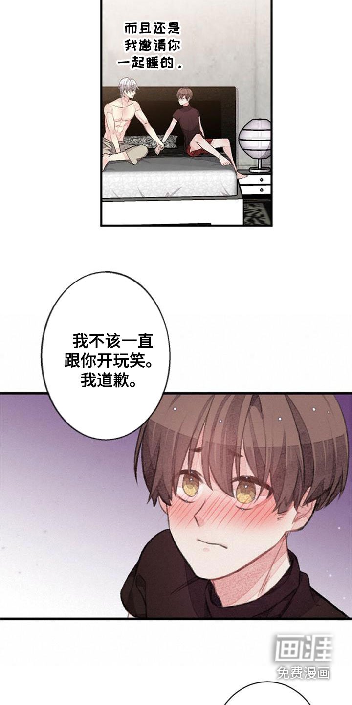 第24章：宝贵的人
