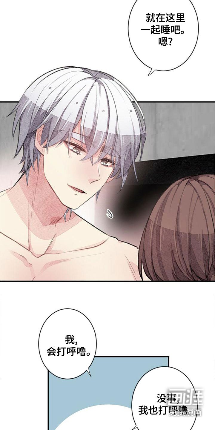 第24章：宝贵的人