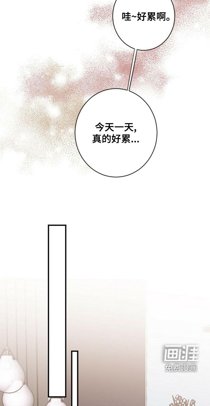 第24章：宝贵的人