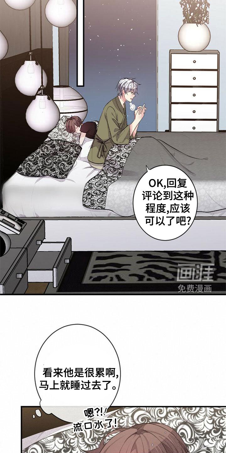 第24章：宝贵的人