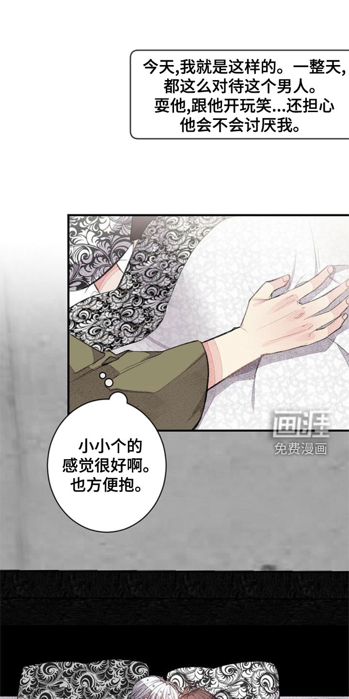 第24章：宝贵的人