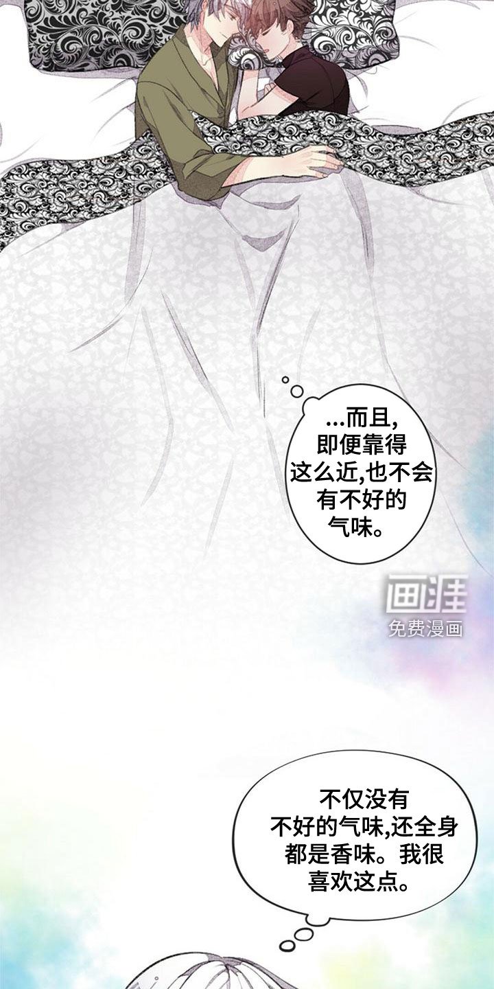 第24章：宝贵的人