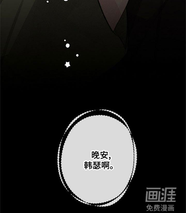第24章：宝贵的人