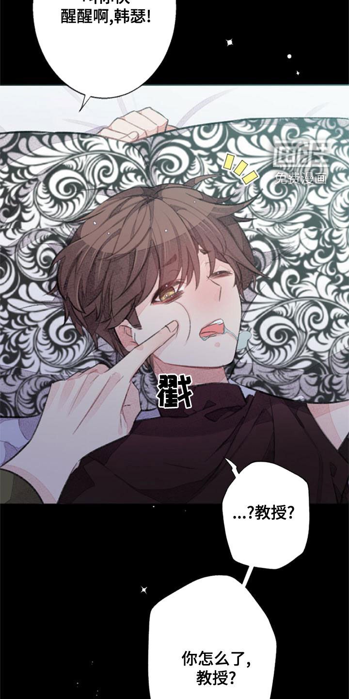 第25章：做梦