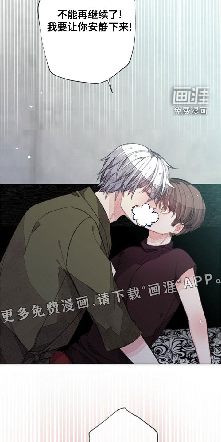 第25章：做梦