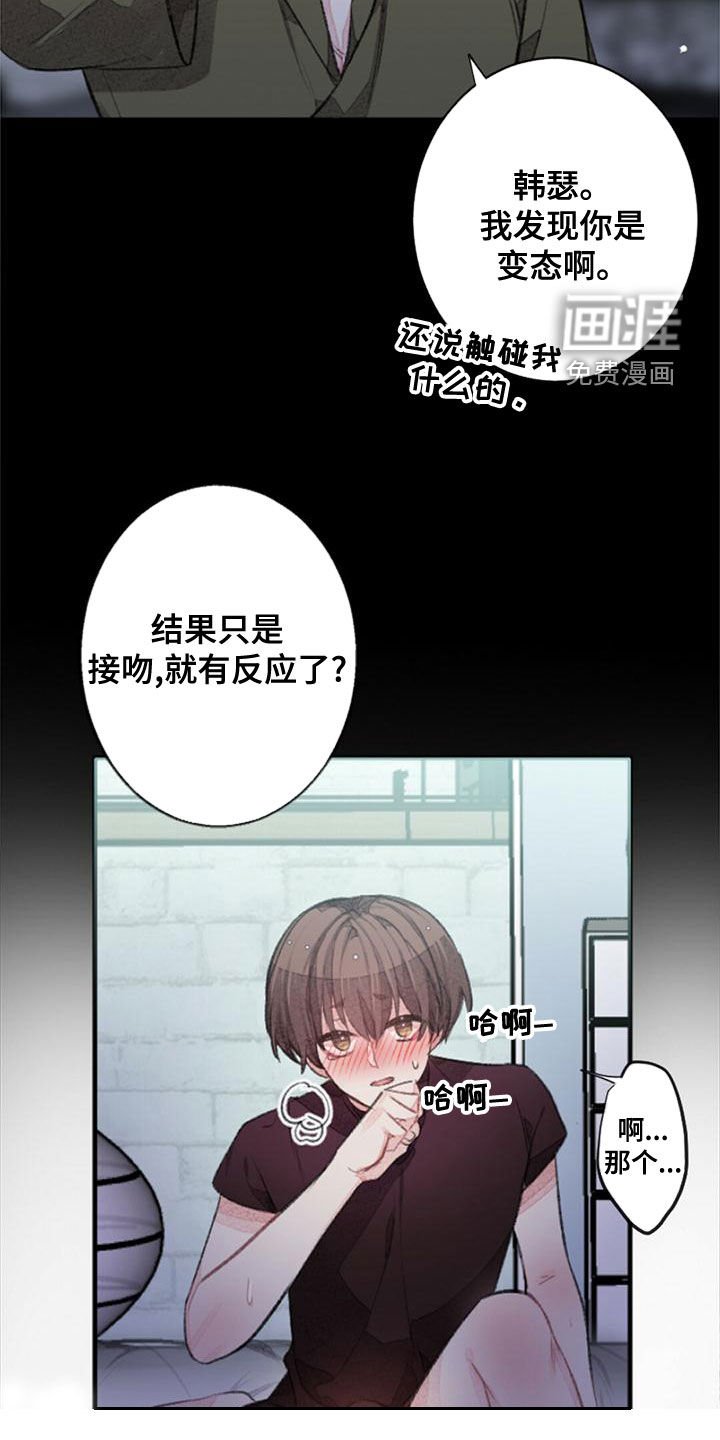第25章：做梦