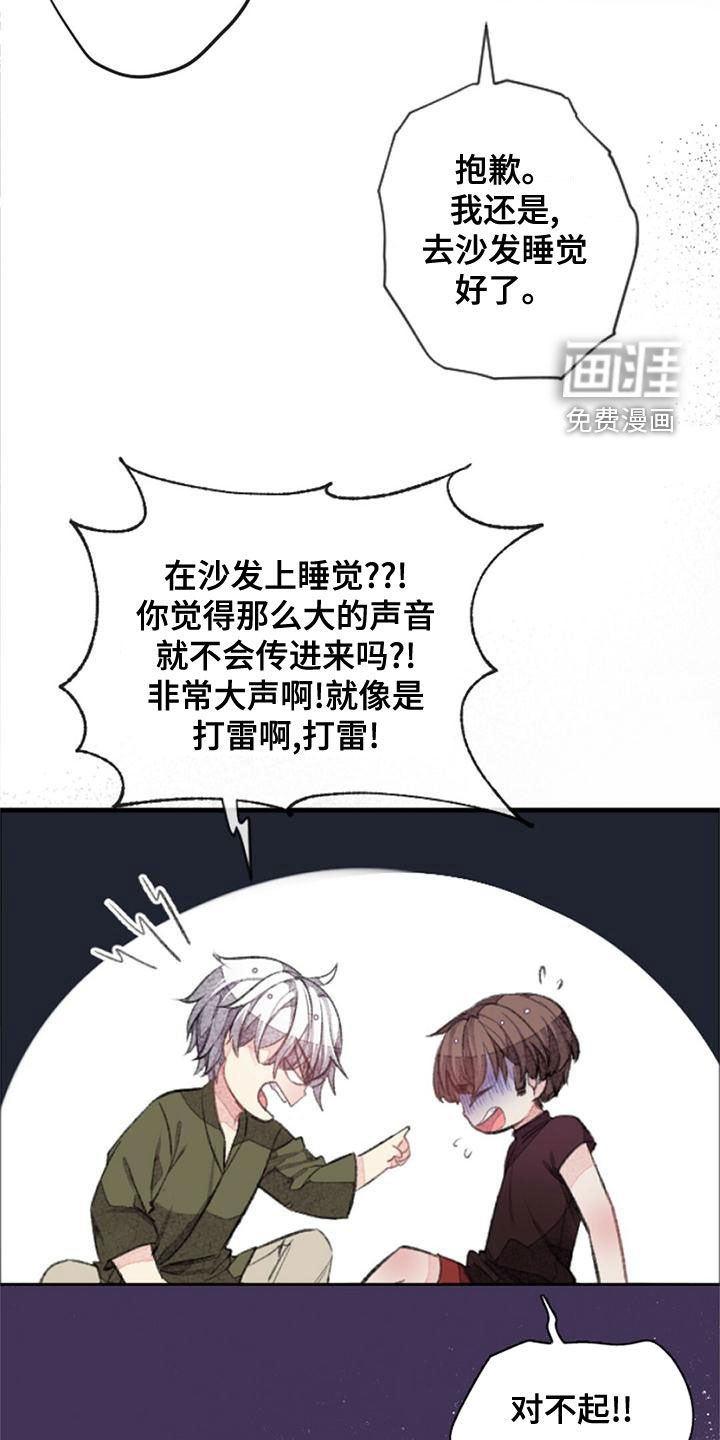 第25章：做梦