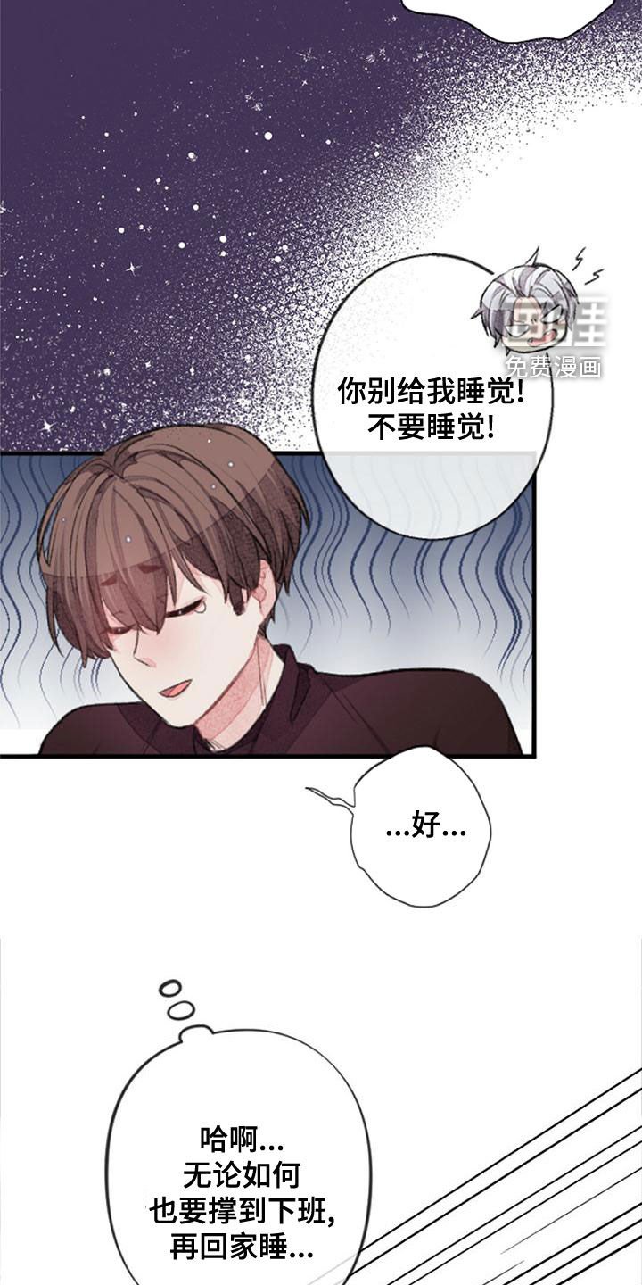 第25章：做梦