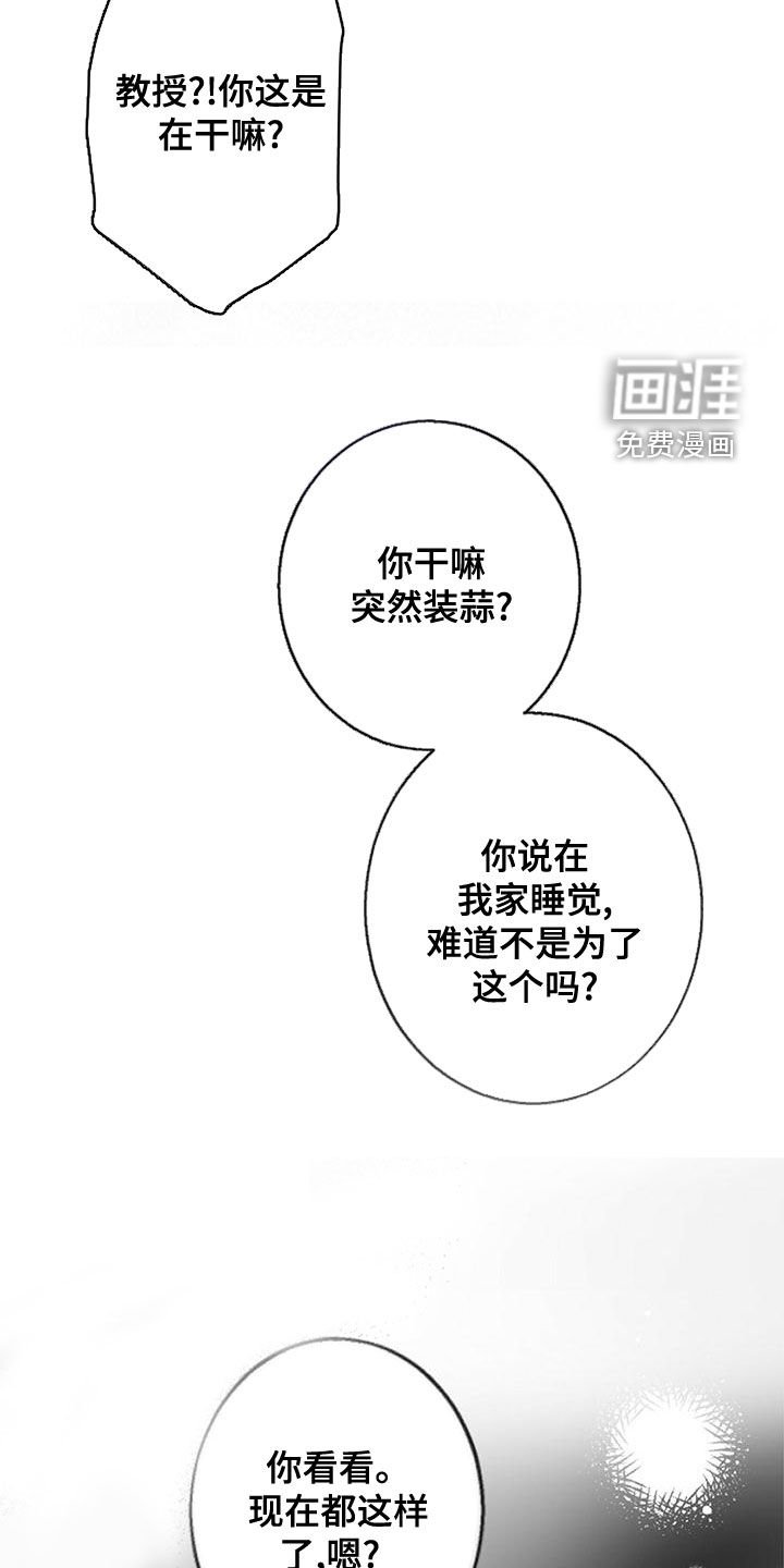 第25章：做梦