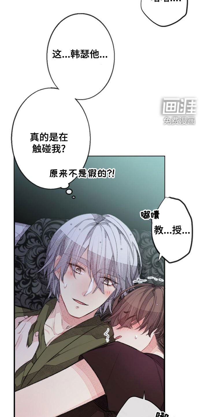 第25章：做梦