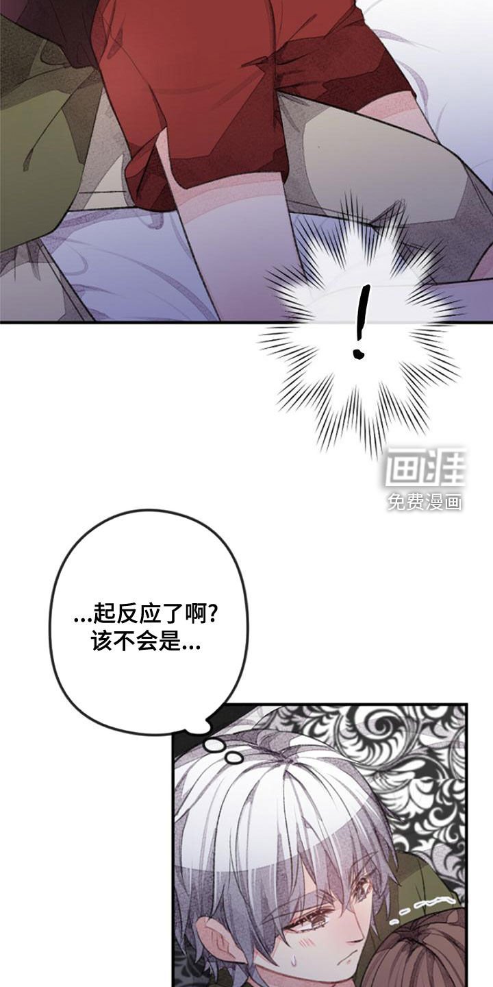 第25章：做梦