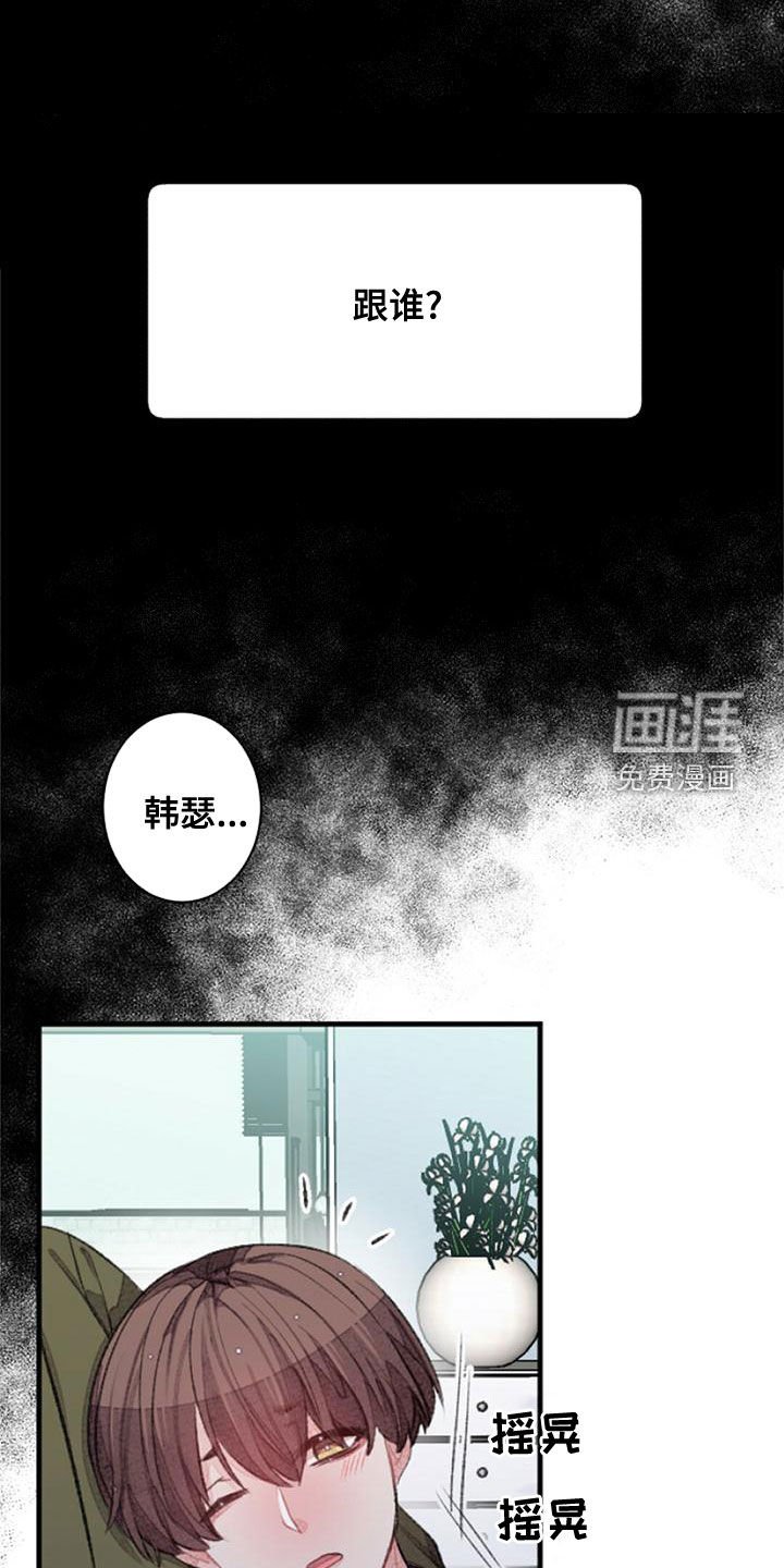 第25章：做梦