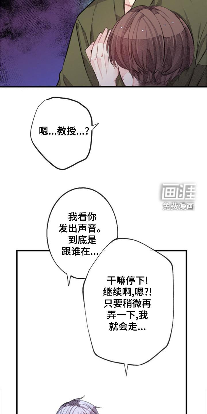 第25章：做梦