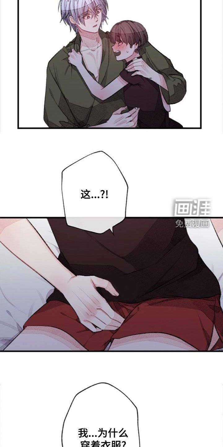 第25章：做梦