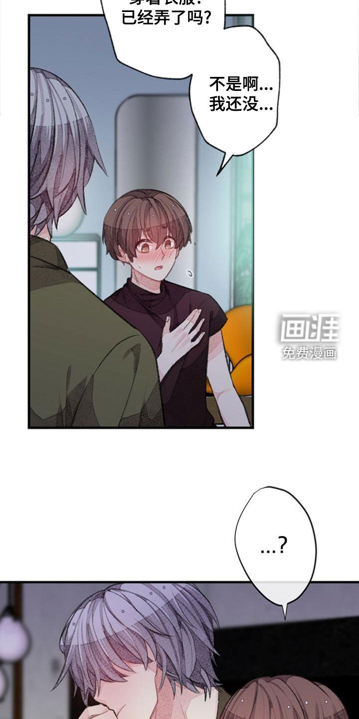 第25章：做梦