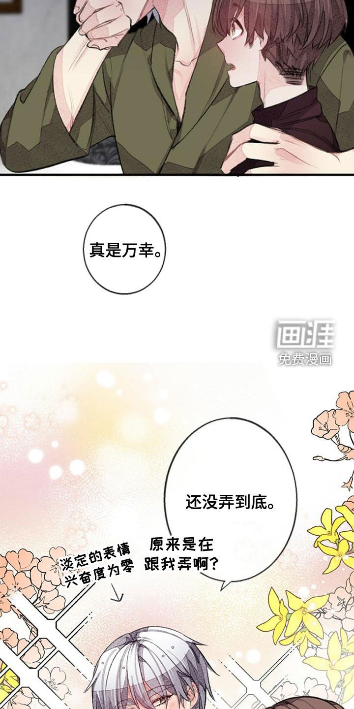 第25章：做梦