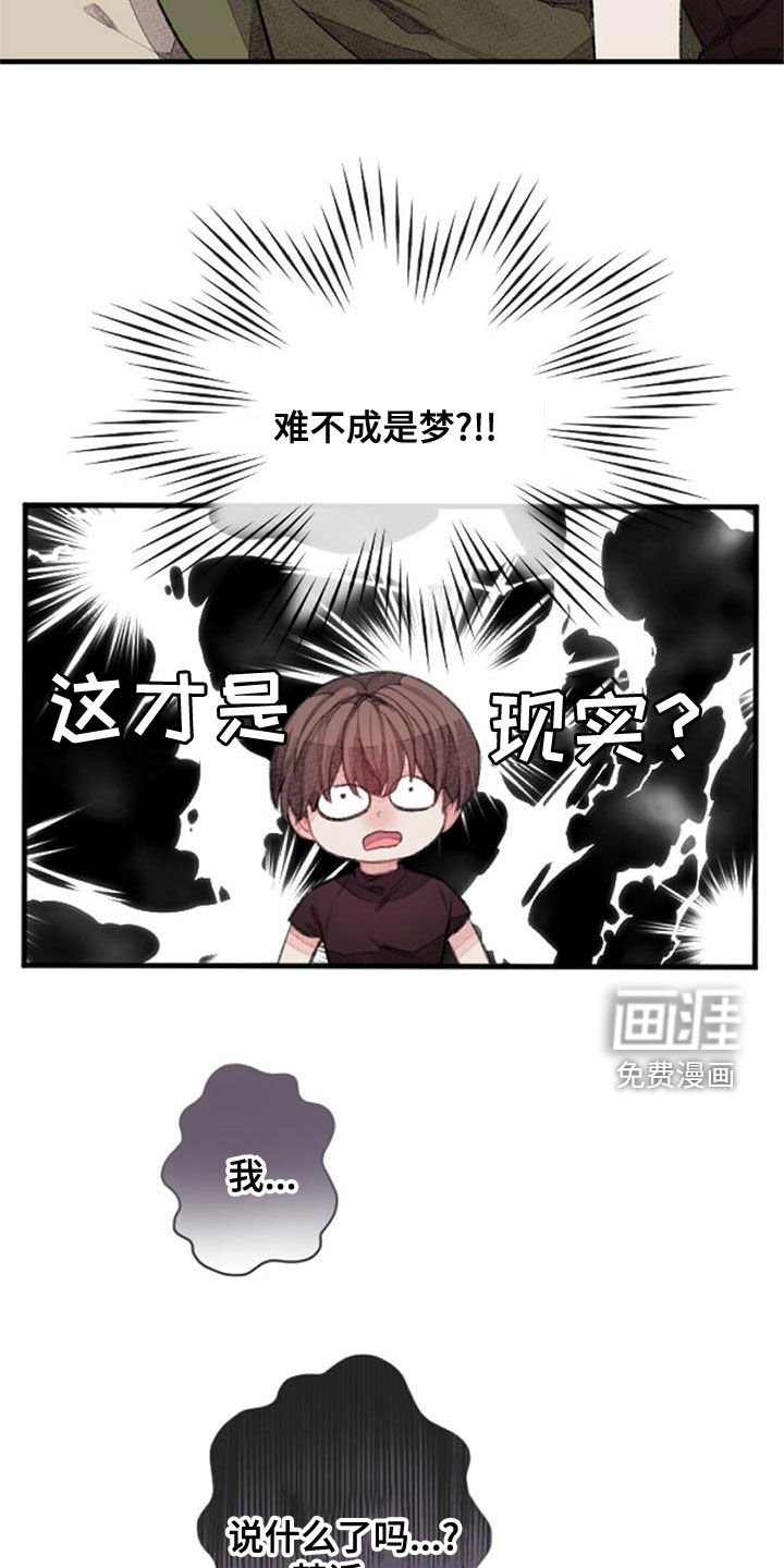 第25章：做梦