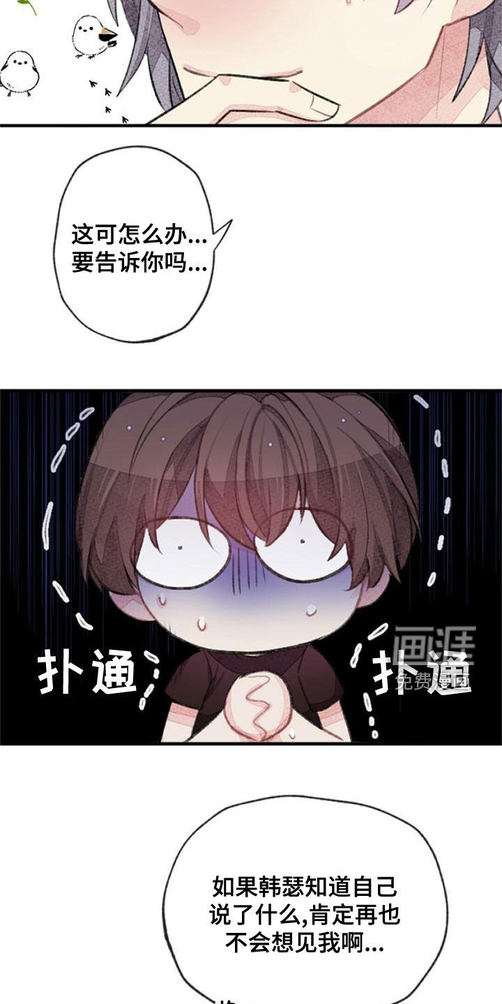 第25章：做梦