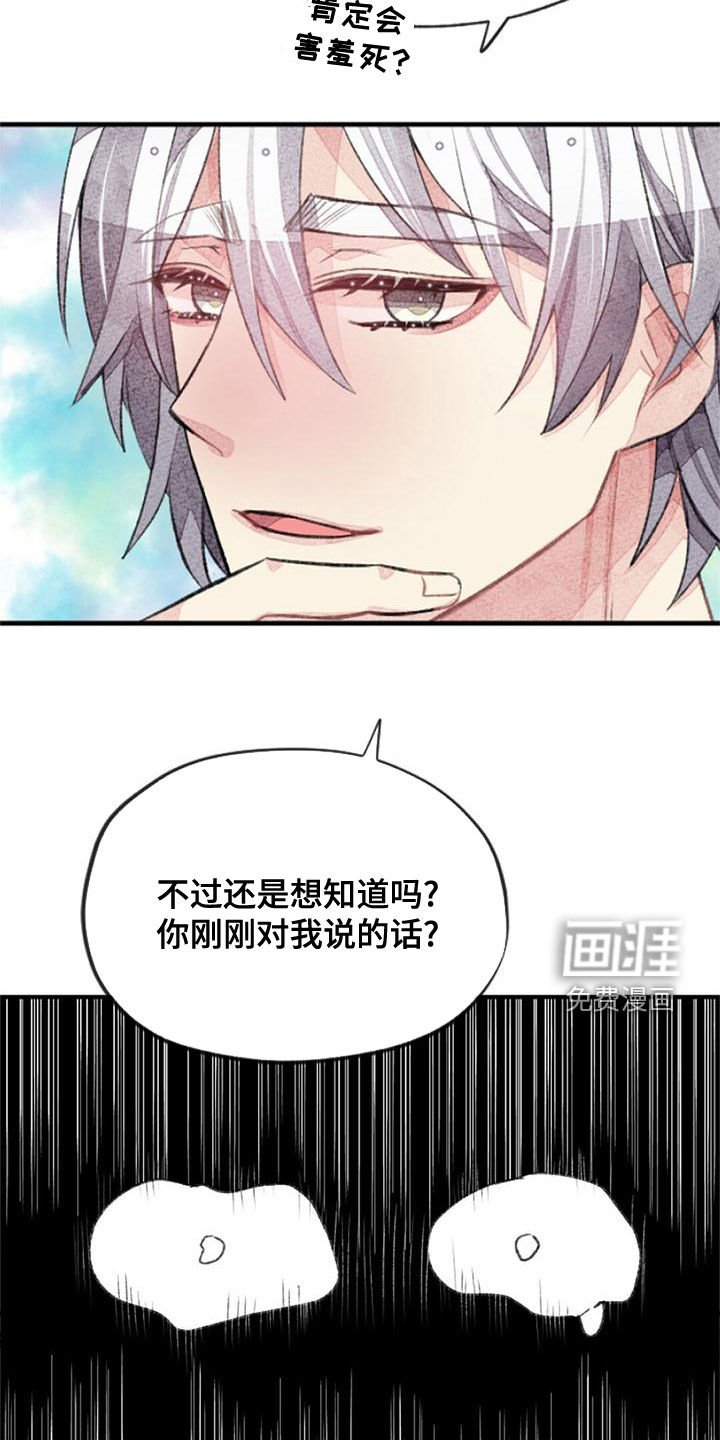 第25章：做梦