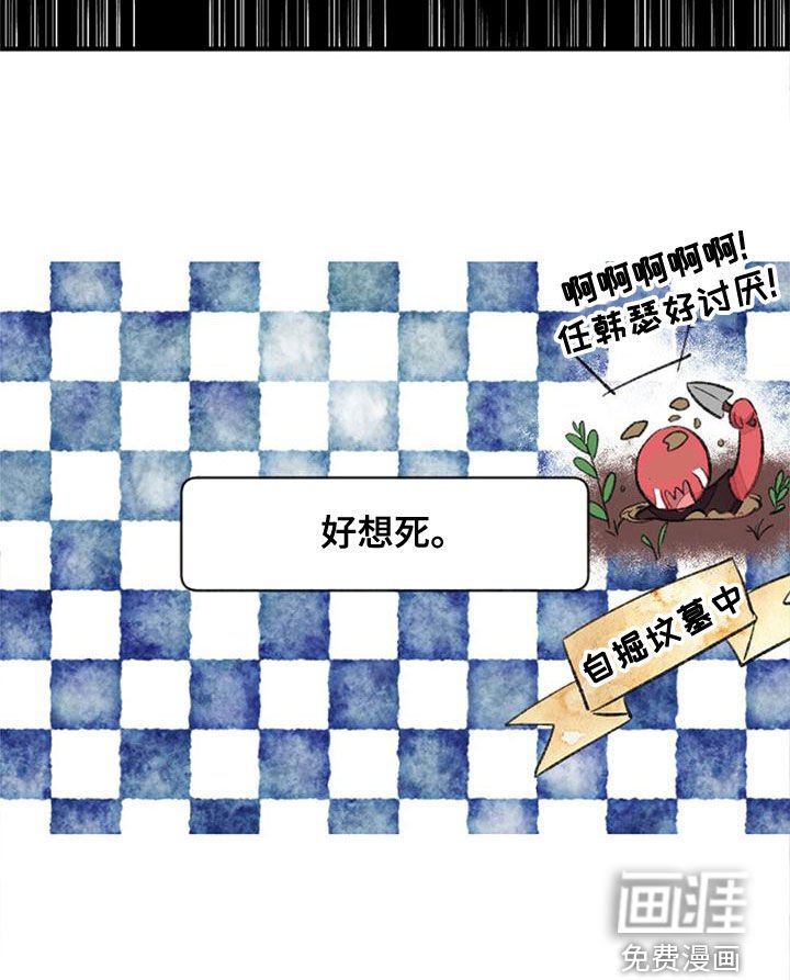 第25章：做梦