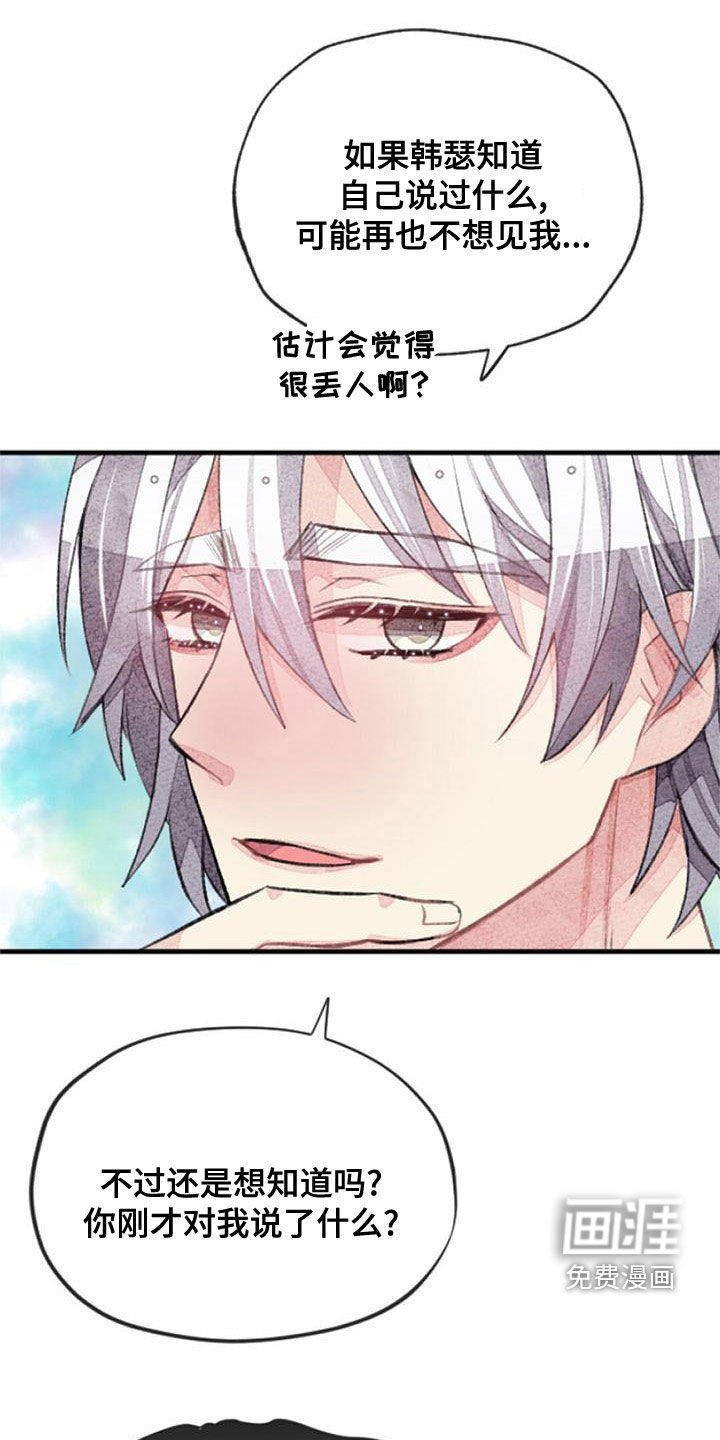 第26章：就此打住