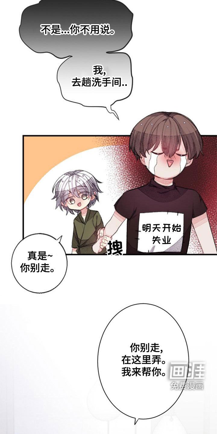 第26章：就此打住