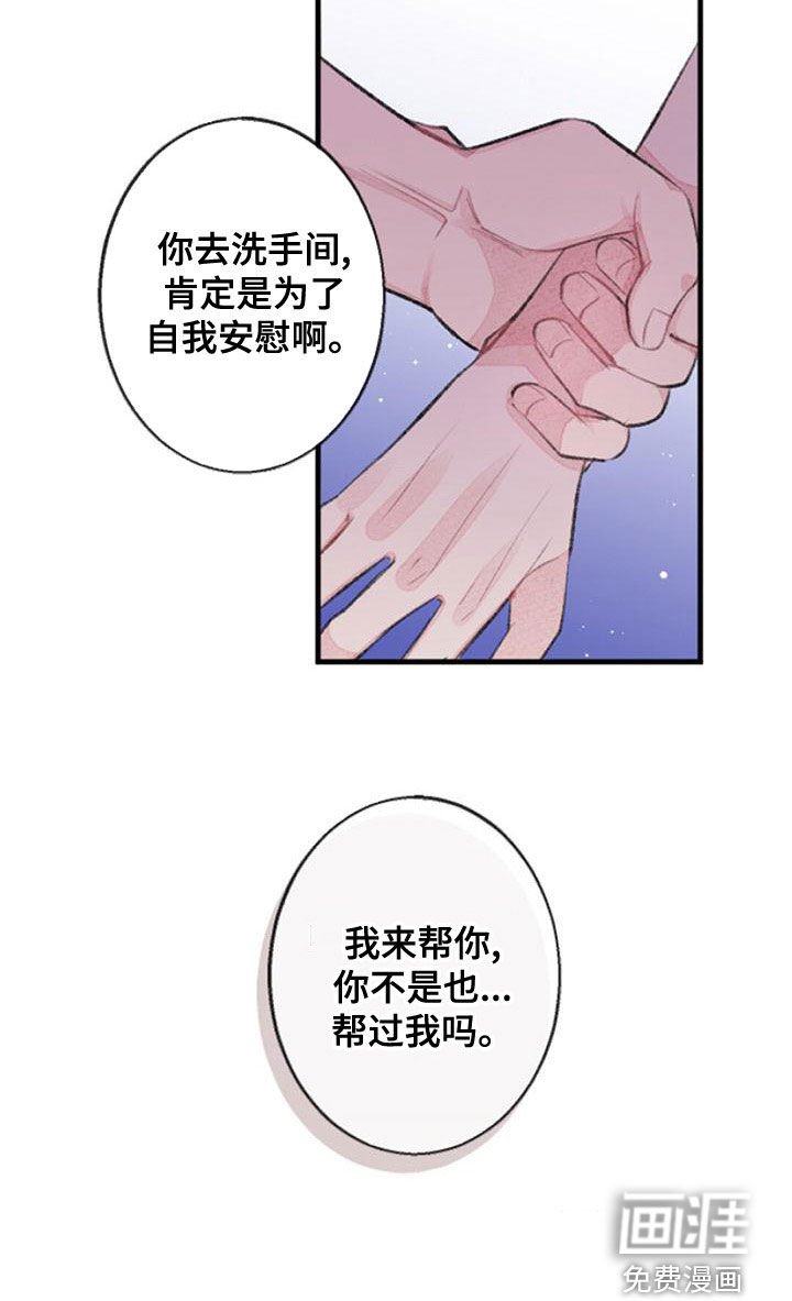 第26章：就此打住