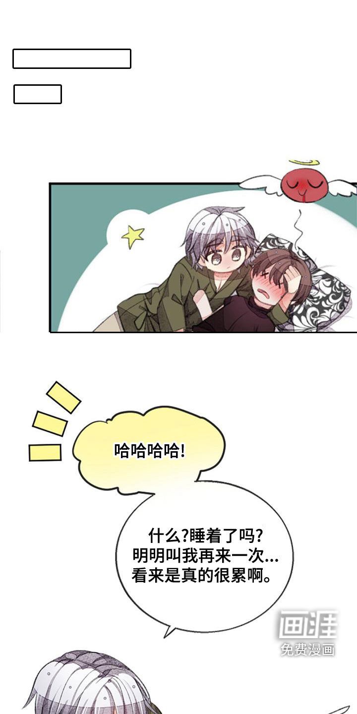 第26章：就此打住