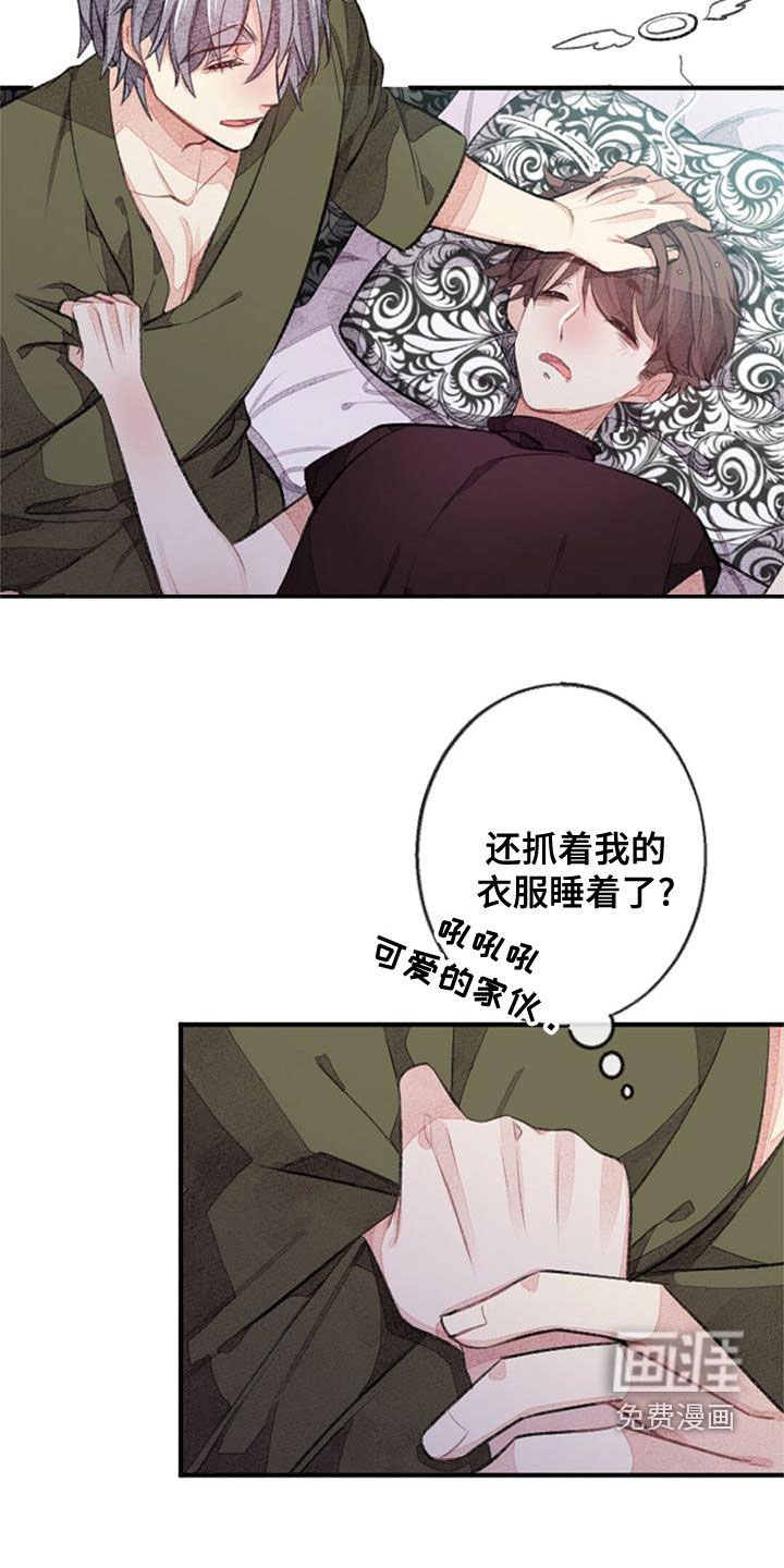 第26章：就此打住