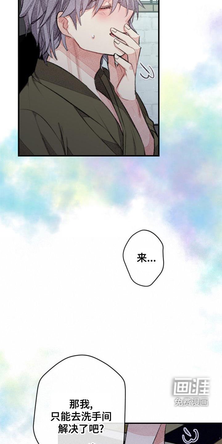 第26章：就此打住