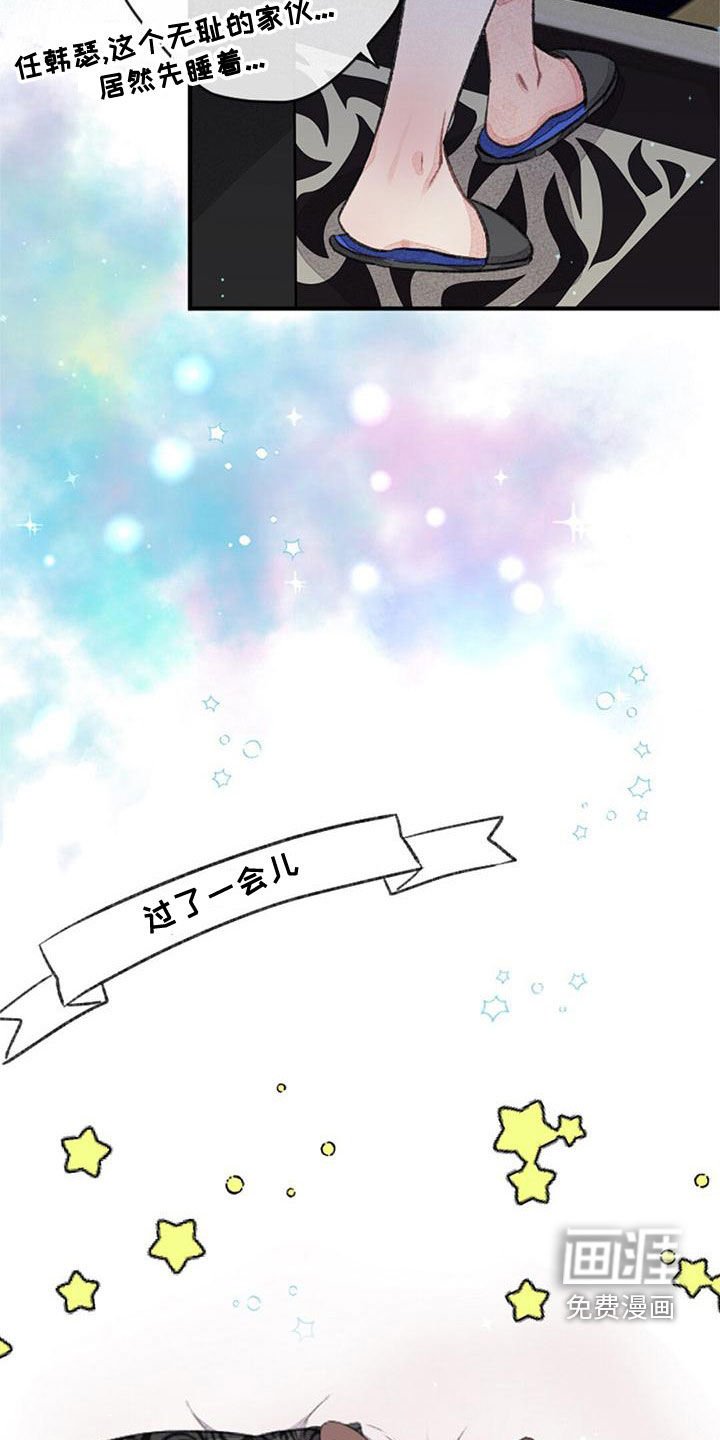 第26章：就此打住