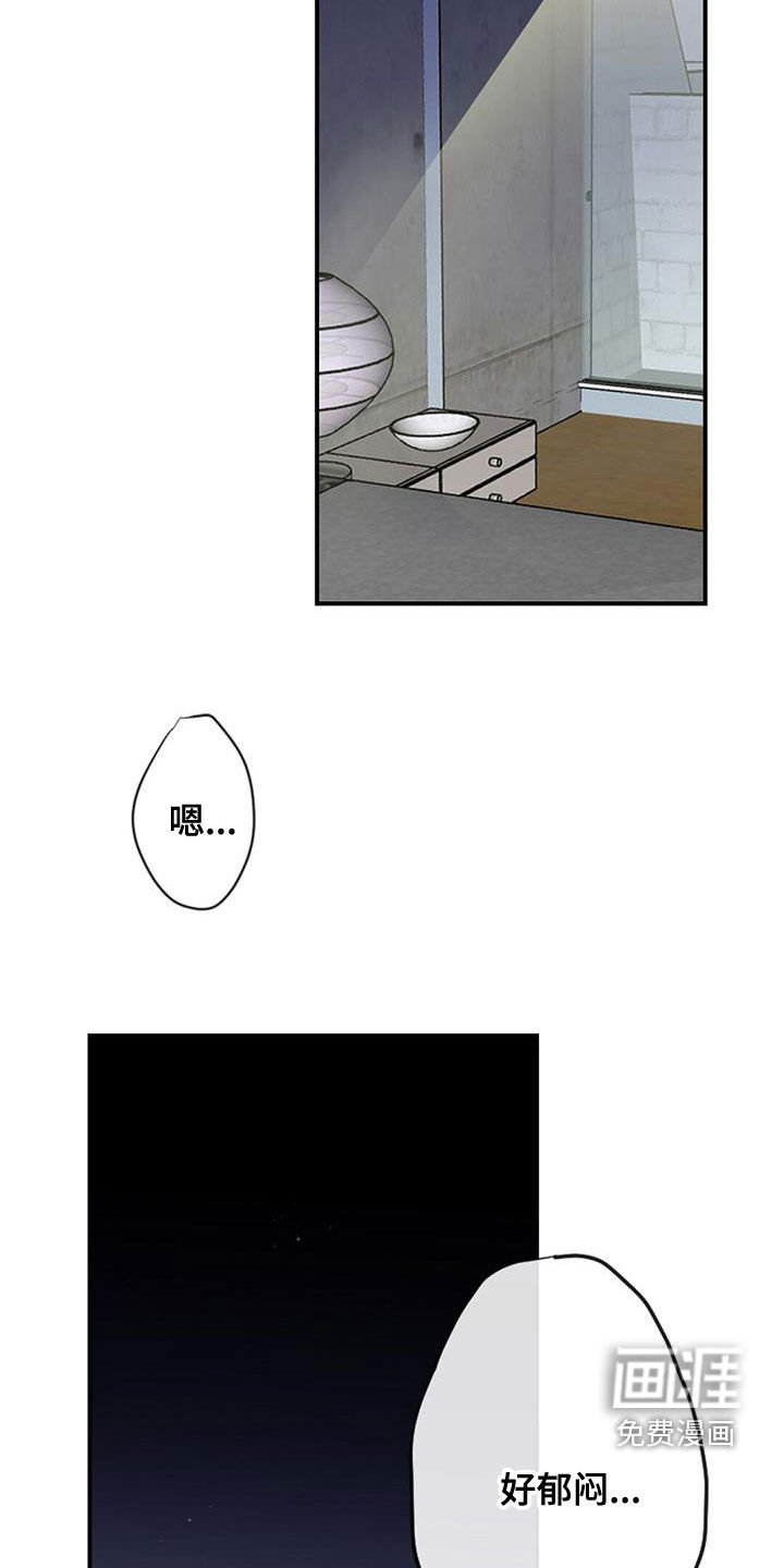 第26章：就此打住