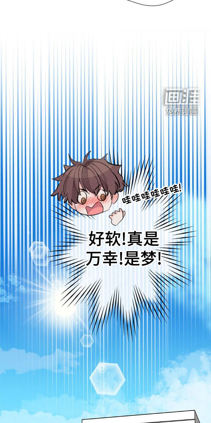 第26章：就此打住