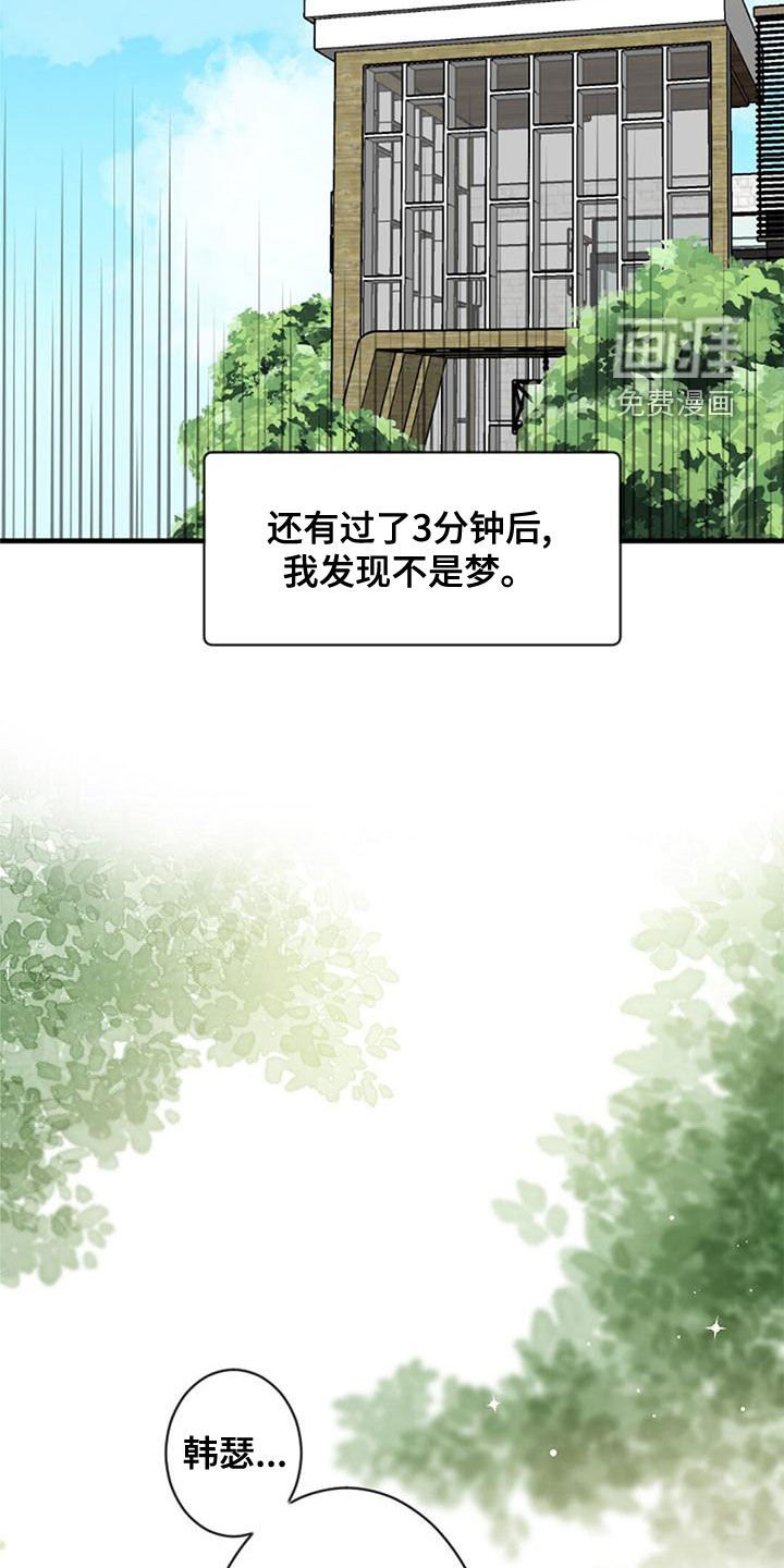 第26章：就此打住