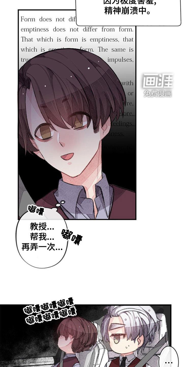 第26章：就此打住