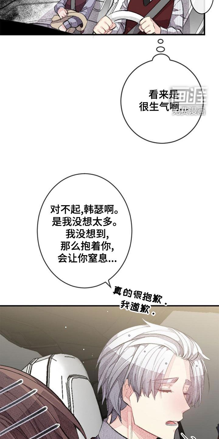 第26章：就此打住